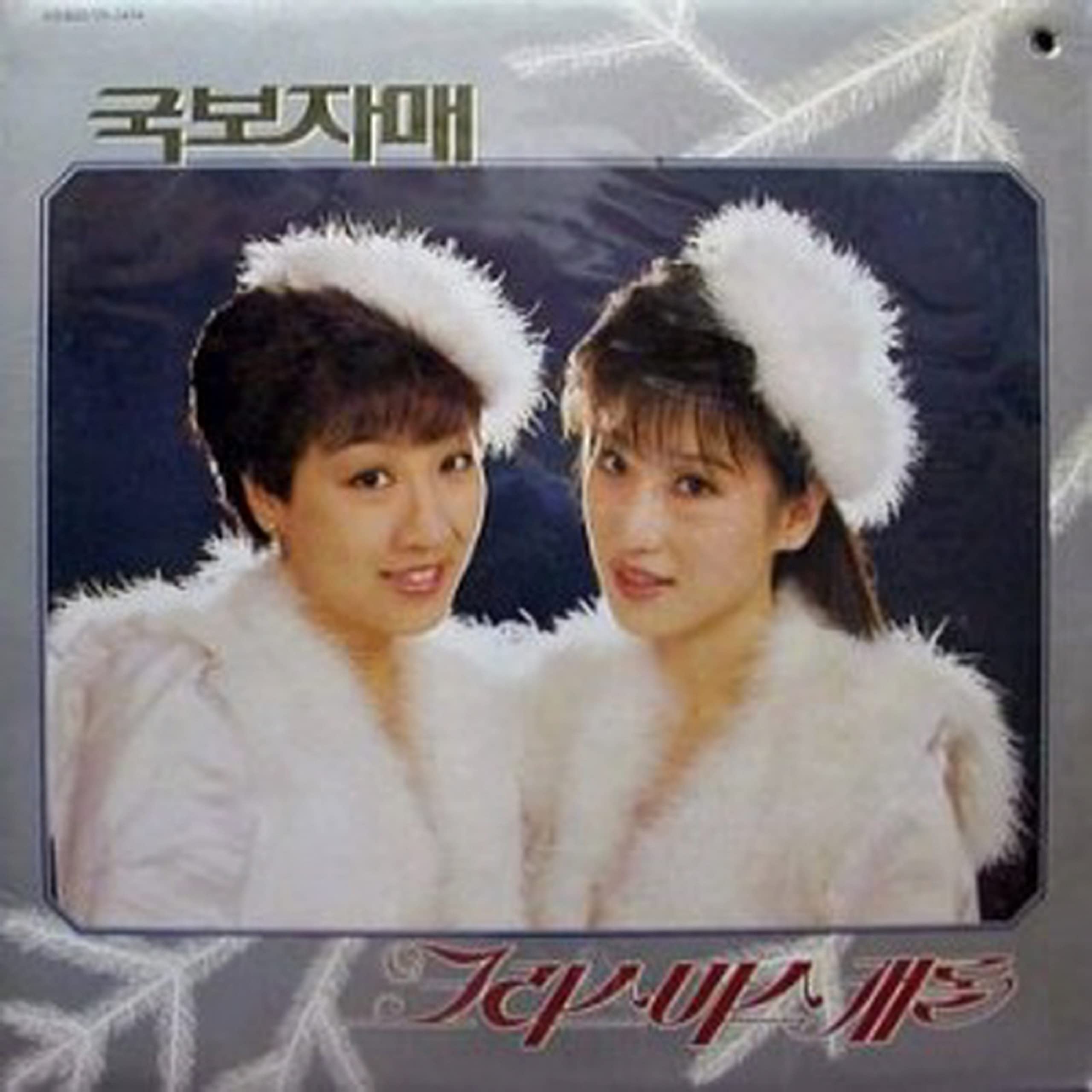 Image Cover